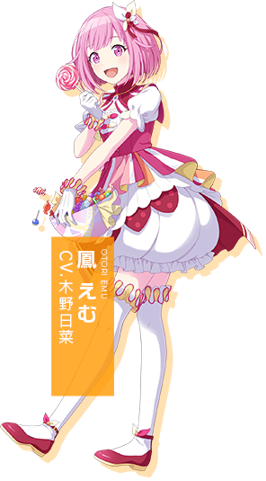 ワンダーランズ×ショウタイム | プロジェクトセカイ カラフルステージ