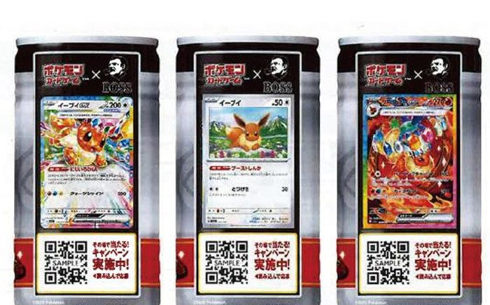 ボスex 進化の微糖。ポケカと缶コーヒーのBOSSがコラボしプロモカード