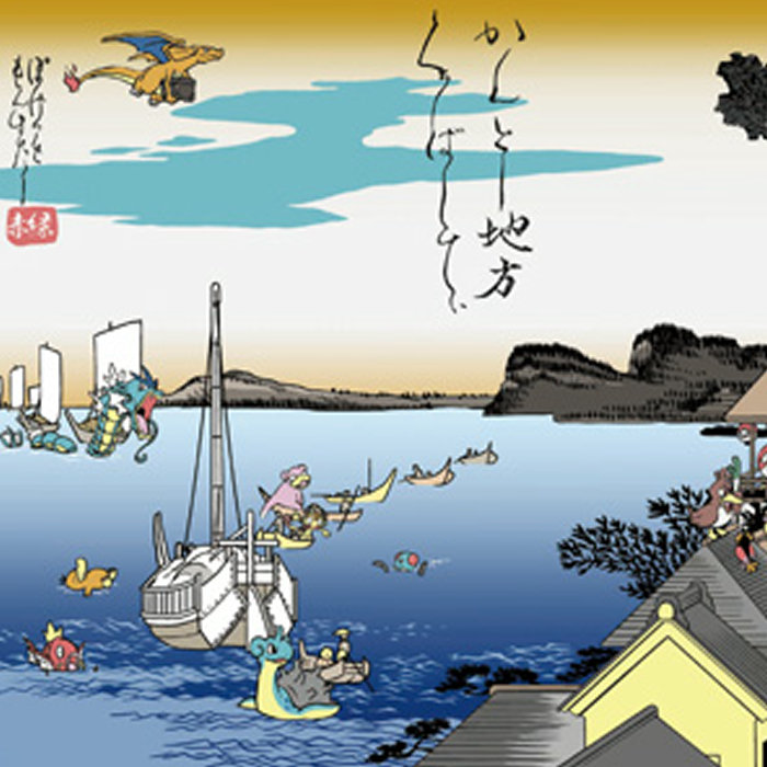 ポケモン×浮世絵のコラボで、「浮世絵木版画 かんとー地方くちばしてぃ