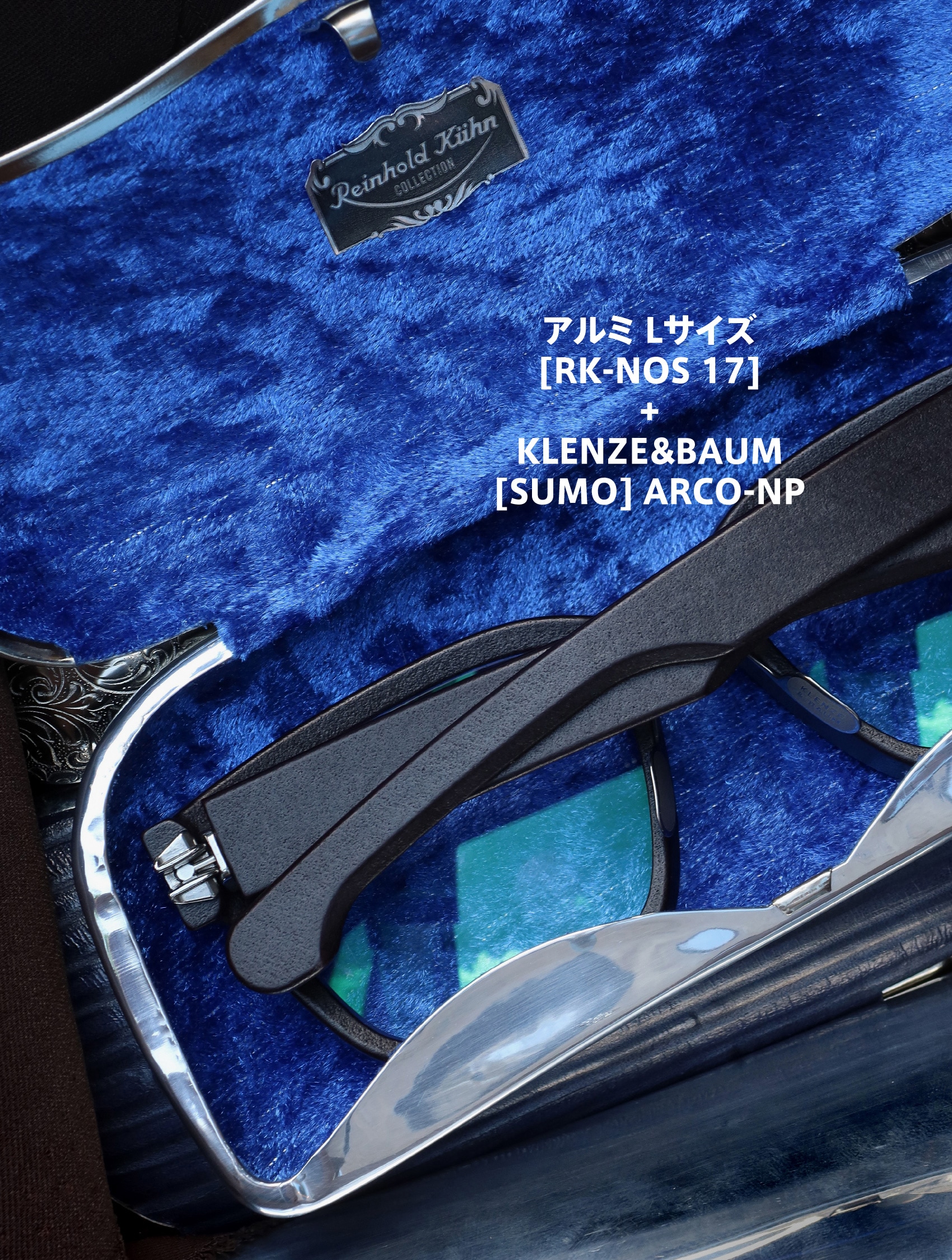 メガネケースの最高峰ブランド REINHOLD KÜHN(ラインホルト キューン