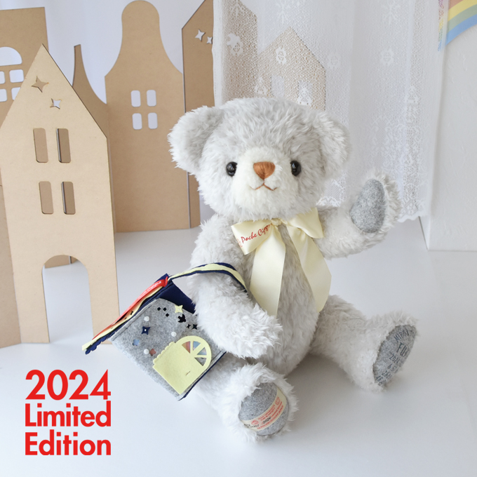 2024 秋冬 - 身長体重ベア「メモリアルベア」／ポッシュ・シゴーニュ