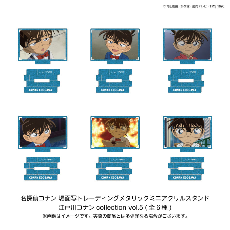 名探偵コナン グッズ | PochiMart