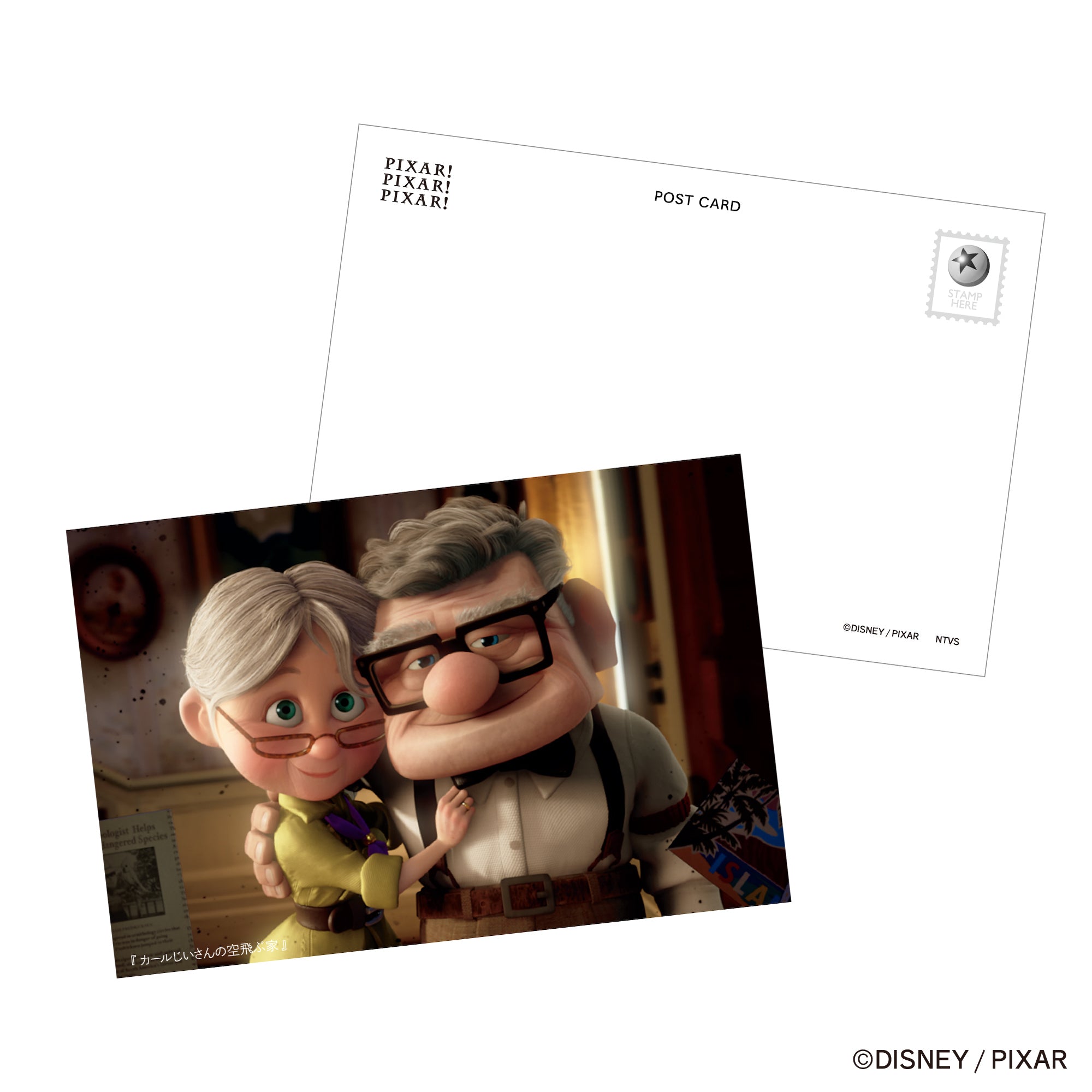 公式通販】【PIXAR!PIXAR!PIXAR!】PIXAR!_F_ポストカード_UP