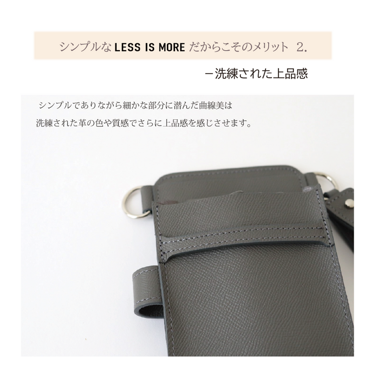 数量限定】シザーケース ”LESS IS MORE