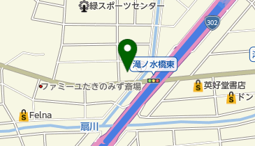 サイクルベースあさひ 緑店」(名古屋市緑区-自転車販売/修理-〒458