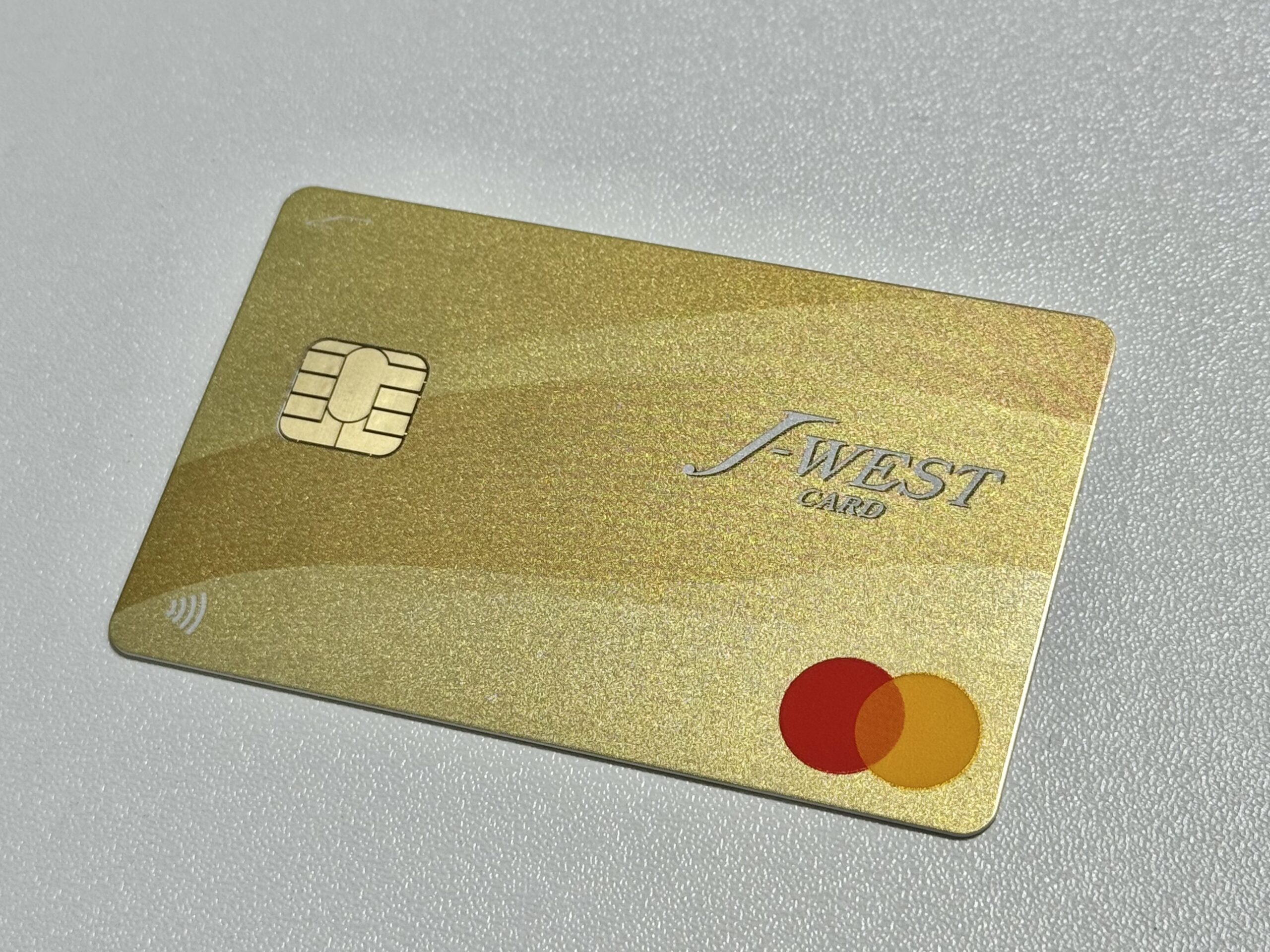 日本全国どこでもJ-WESTゴールドが強いかもしれない話 ICOCAの還元率と