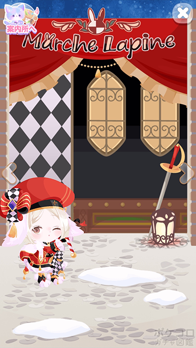 ポケコロガチャ図鑑