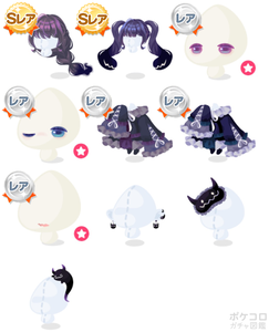 ポケコロガチャ図鑑