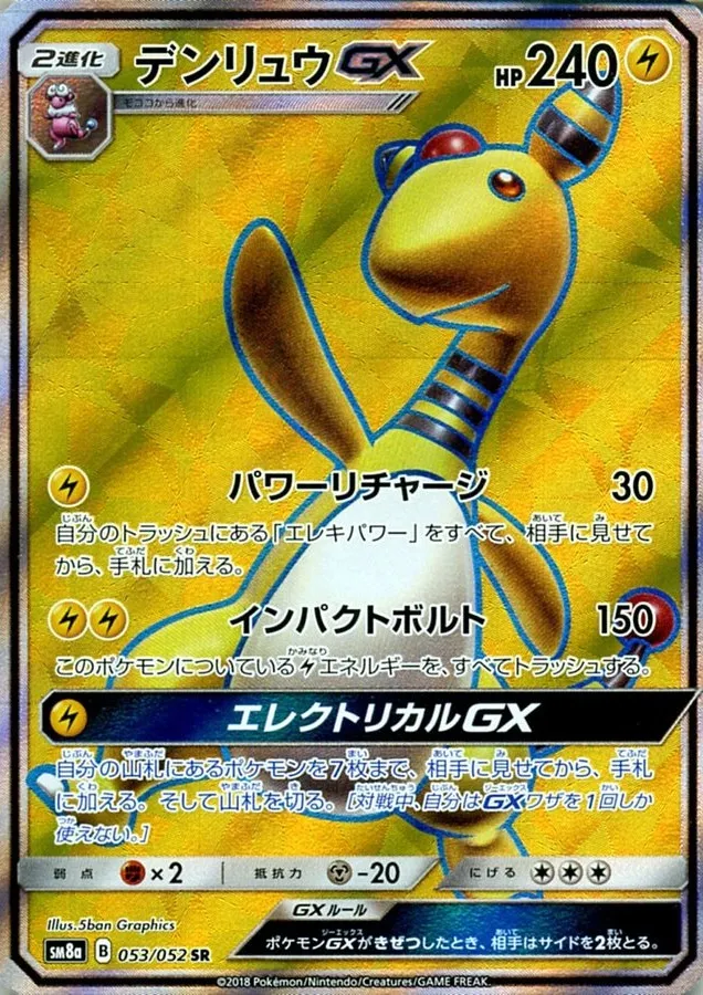 強化拡張パック ダークオーダー」の価格相場一覧