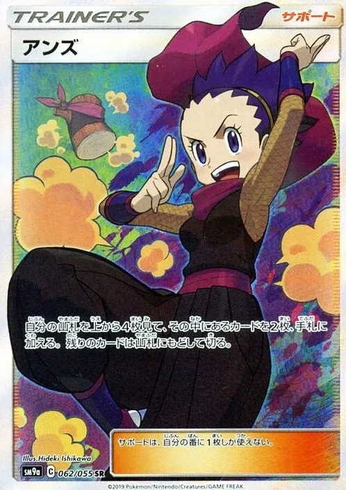 デデンネGX SR の価格推移チャート