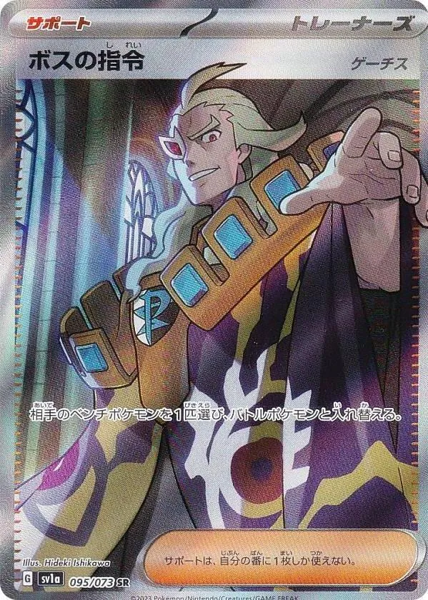 コイキング AR の価格推移チャート