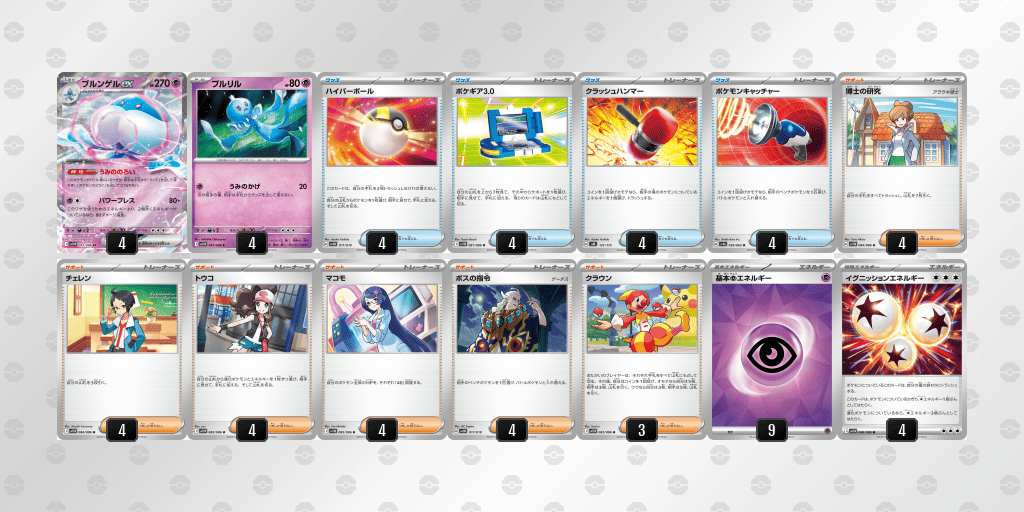 ビクティニBWR争奪戦】「ブラックボルト・ホワイトフレア」デッキ構築