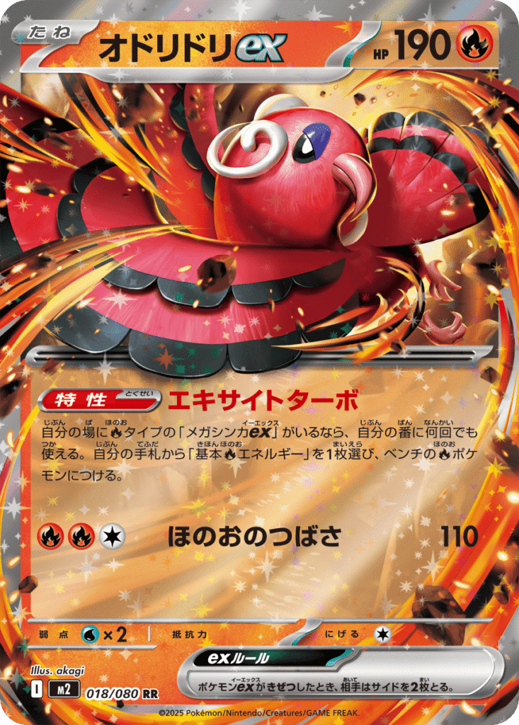 インフェルノX】集めておきたい注目の収録カードリスト