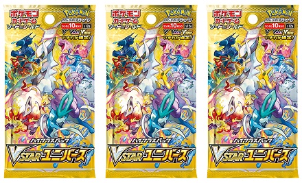 ポケカ】「ジャンボカードコレクション」 抽選・予約情報