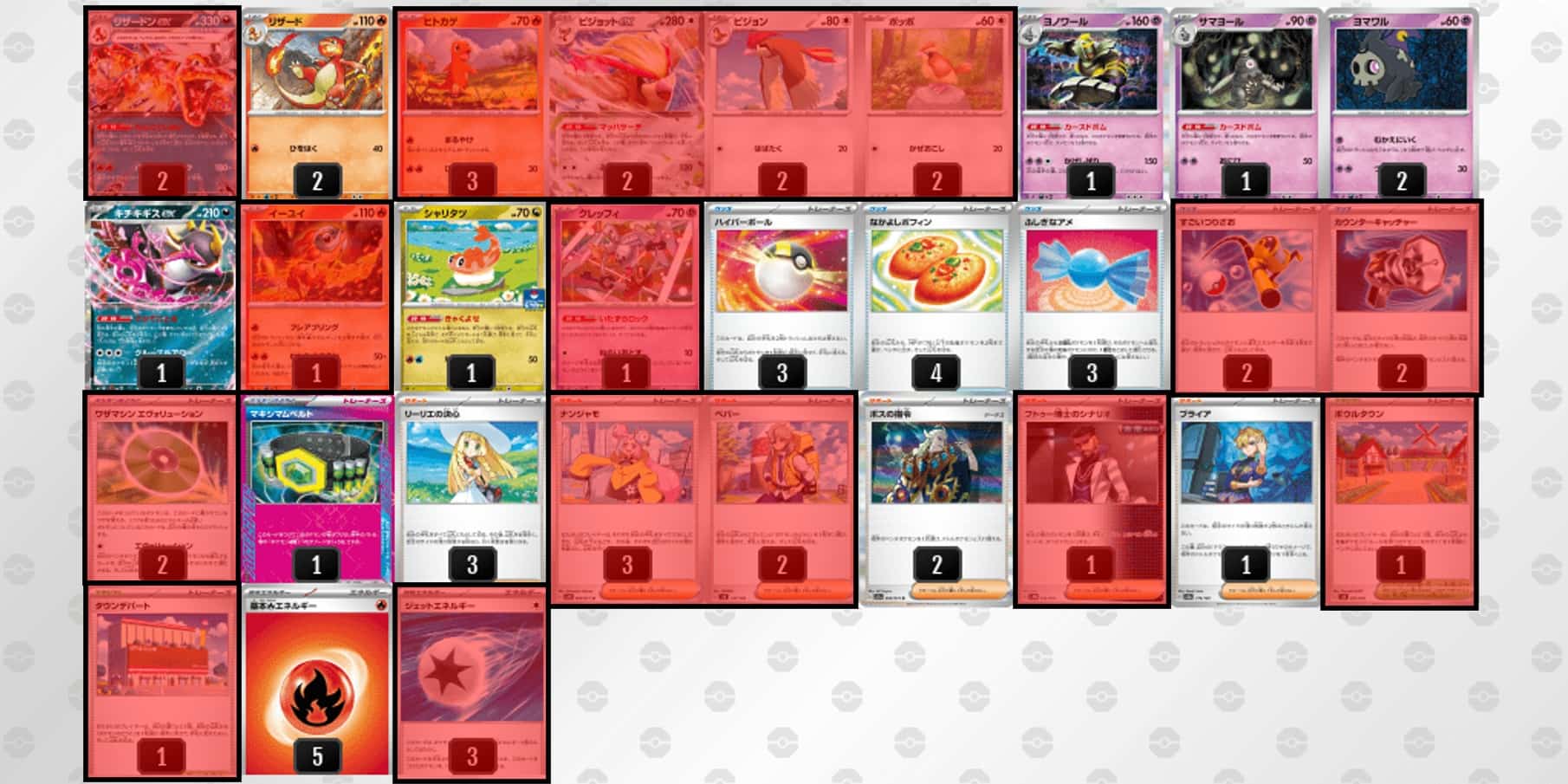 Gレギュ落ちで環境デッキはどうなる？各デッキの変化を予想