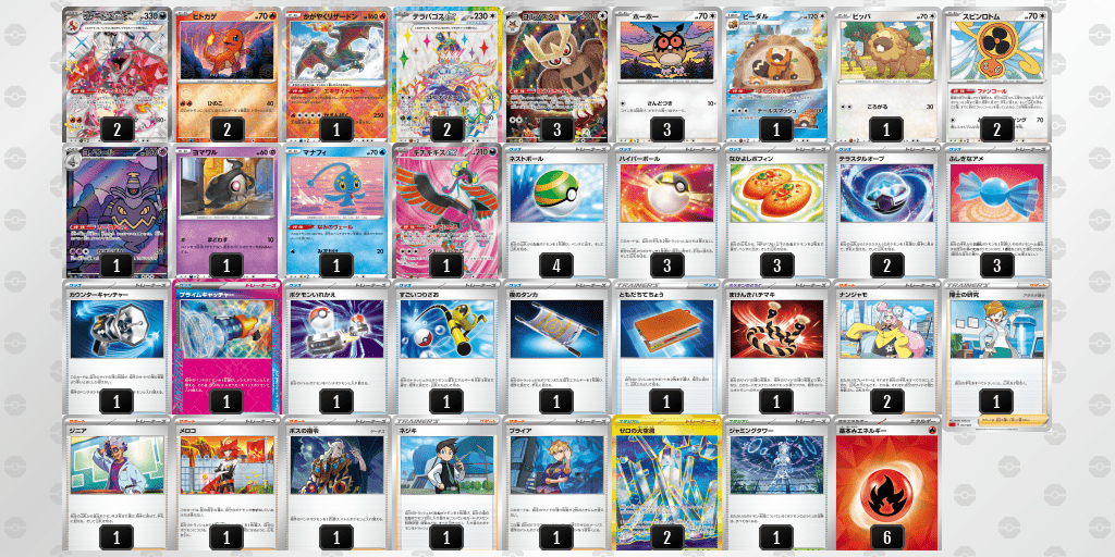 レジドラゴVSTAR」大暴れ！シティリーグ2025シーズン2結果・入賞デッキ