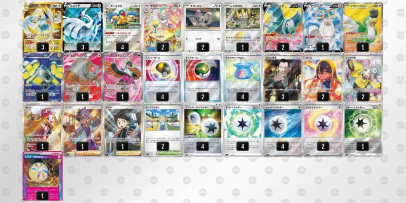 ポケカ【ルギアVSTAR】優勝デッキまとめ | ポケカブック