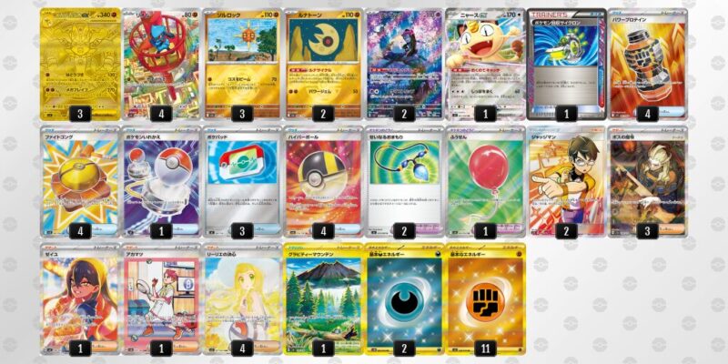 ポケカ【メガルカリオex】環境デッキレシピまとめ | ポケカブック