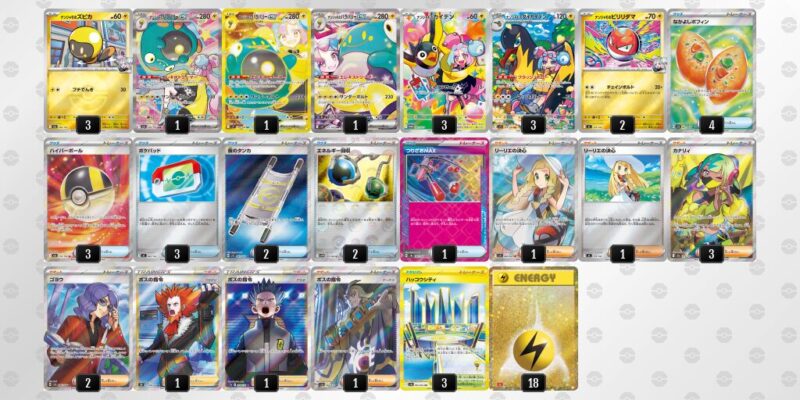 ポケカ【ナンジャモのハラバリーex】環境デッキレシピまとめ