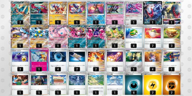 ポケカ【ダークライVSTAR】最新デッキレシピまとめ | ポケカブック