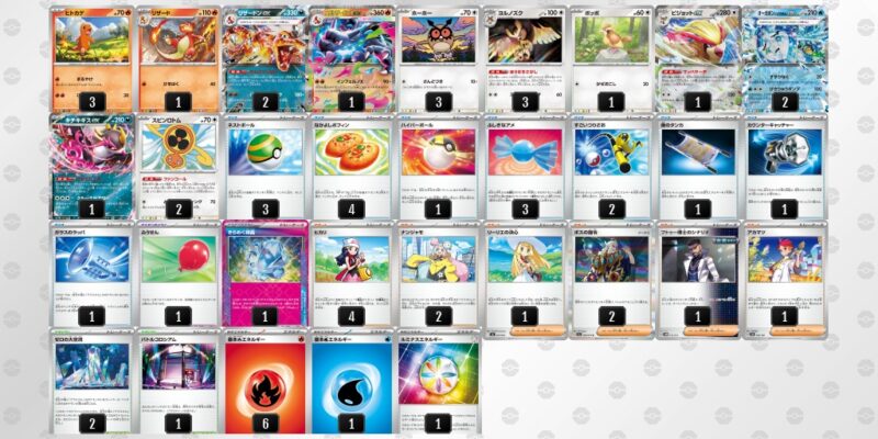 宝石型リザードン解説（メガリザードンXex） | ポケカブック