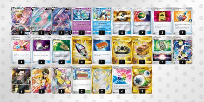 ポケカ【ミュウvmax】優勝デッキレシピまとめ | ポケカブック