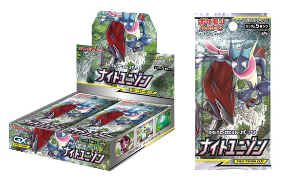 1/11発売】SM9a 強化拡張パック「ナイトユニゾン」最新情報・収録