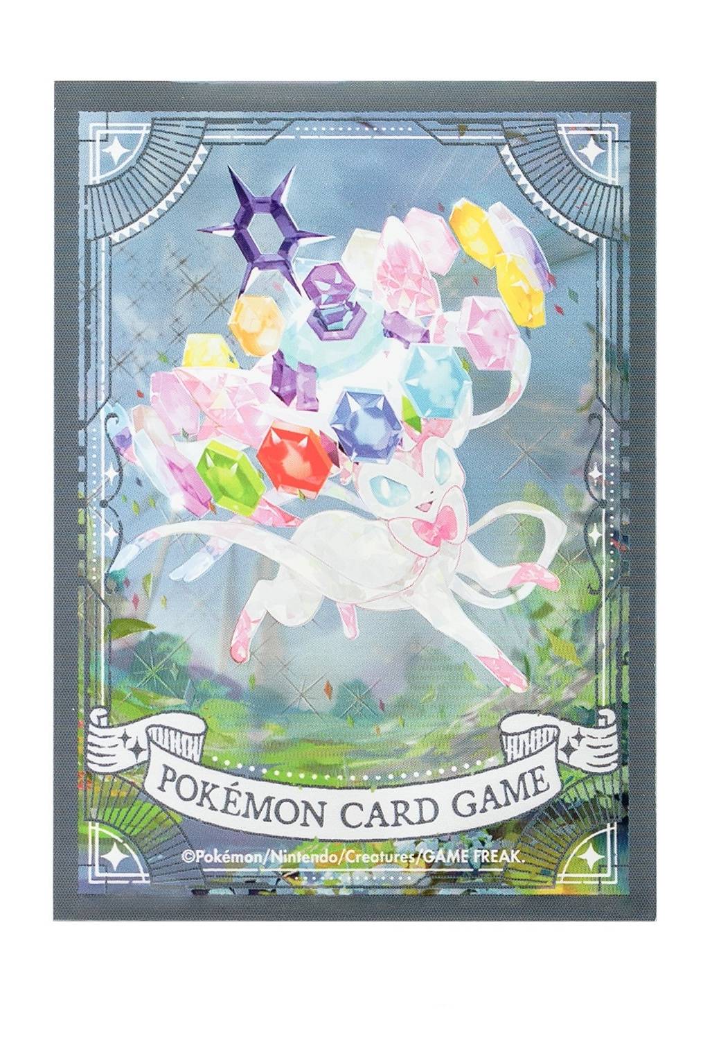 新品）デッキシールド「プレミアム・グロス テラスタイプ：ステラニン