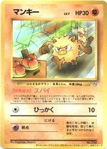 ヒマナッツ : 「ポケモンカードになったワケ 4巻」 おまけカード | 旧