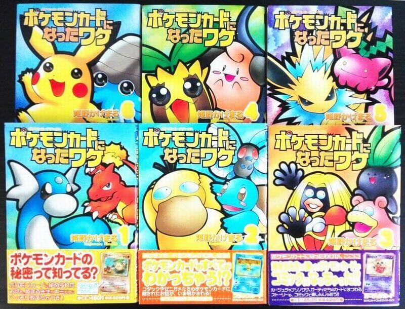 339/SM-P 名探偵ピカチュウ： 名探偵ピカチュウ劇場限定セット | SM-P
