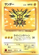 この夏のスペシャルカード2：今年も登場！ANAカード 「みんなに