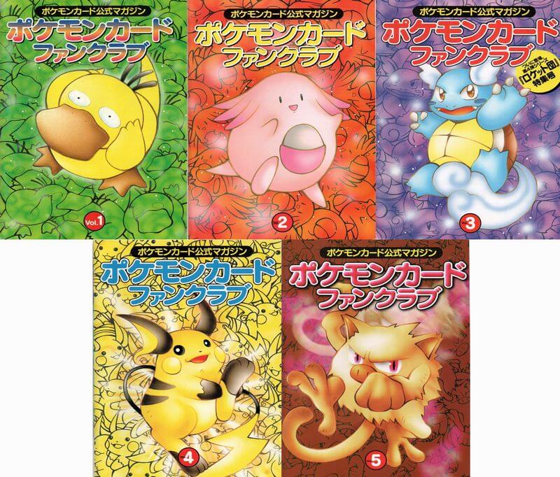 ひかるミュウ : 「月刊コロコロコミック01年5月号」 おまけカード | 旧