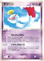 バトルロードスプリング☆2004 - ポケブーン