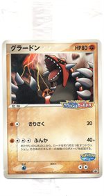 042/PCG-P グラードン： ポケパーク アトラクション限定カード | PCG-P