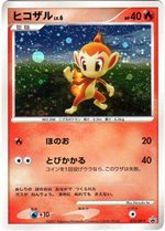 バトルロード スプリング☆2008 - ポケブーン