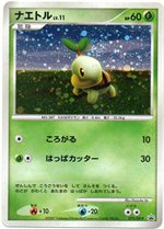 072/DP-P ナエトルLV.11： 「ウィンターチャレンジ」「バトルロード