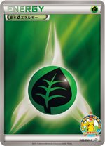 081/BW-P エモンガ： サマーカーニバル in 東京タワー | BW-Pプロモ