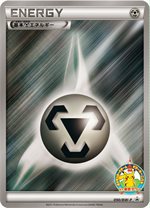 BW-P ピカチュウ： ジャンボカード サマーカーニバル in 東京タワー