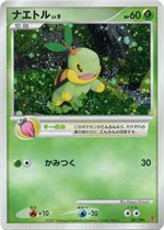 006/PPP パルキア： 第5期プレイヤーズけいけんち7,000～9,900EXP