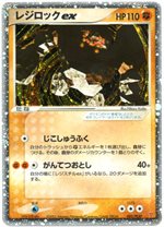 PLAY プロモカードの一覧リスト （2003～2006）