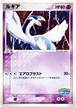 ポケパークプレミアムファイル ブルーシート | プロモ以外 - ポケブーン