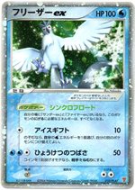 ポケモンカードプレイヤーズ 第2期【2004】 - ポケブーン