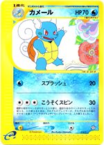 T プロモカード 一覧リスト （2002～2003）