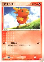 018/ADV-P アチャモ： セブン-イレブン「ポケモンフェア」オリジナル