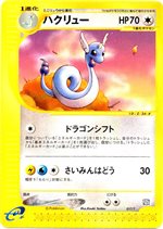 T プロモカード 一覧リスト （2002～2003）