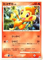 019/DP-P ポッチャマLV.9： とりかえっこDP引換カード | DP-Pプロモ