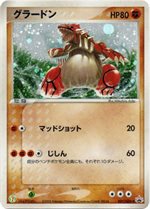 030/ADV-P ゴニョニョ： セブン-イレブン「ポケモンフェア」オリジナル