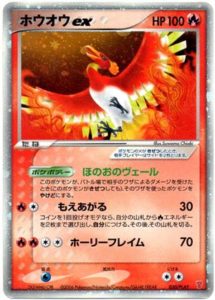 030/PLAY ホウオウex： 第4期プレイヤーズキットカード | PLAYプロモ