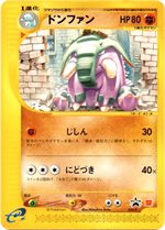 037/P ハッサム： マクドナルドオリジナルポケモンカードe | Pプロモ