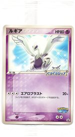 049/PCG-P ケンタロス： ポケパーク アトラクション限定カード | PCG-P